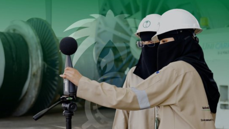 مستقبل السكينة العامة ومكافحة التلوث السمعي في السعودية