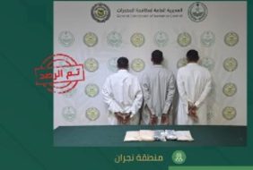 تعرف على طرق التواصل مع مكافحة المخدرات للإبلاغ عن المروجين