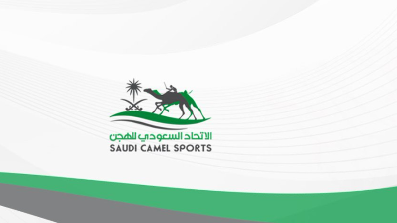 الاتحاد السعودي يعلن خطة مهرجان ولي العهد للهجن 2026