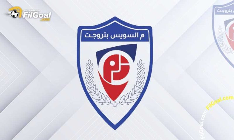 جدول مباريات منتخب السويس بتروجت كاملاً في الدوري المصري 2024-2025