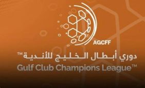 بوابة السعودية تكشف ملامح دوري أبطال الخليج للأندية في نسخته القادمة