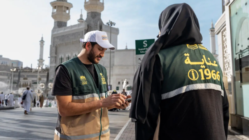خدمات مركز العناية بضيوف الرحمن: تجربة إيمانية ميسرة وذكية