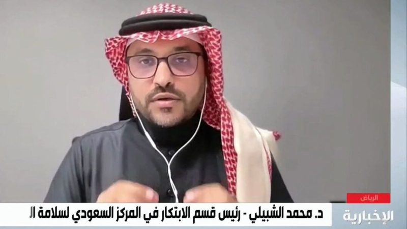 تجربة المريض وجودة الخدمات ضمن سلامة المرضى في السعودية
