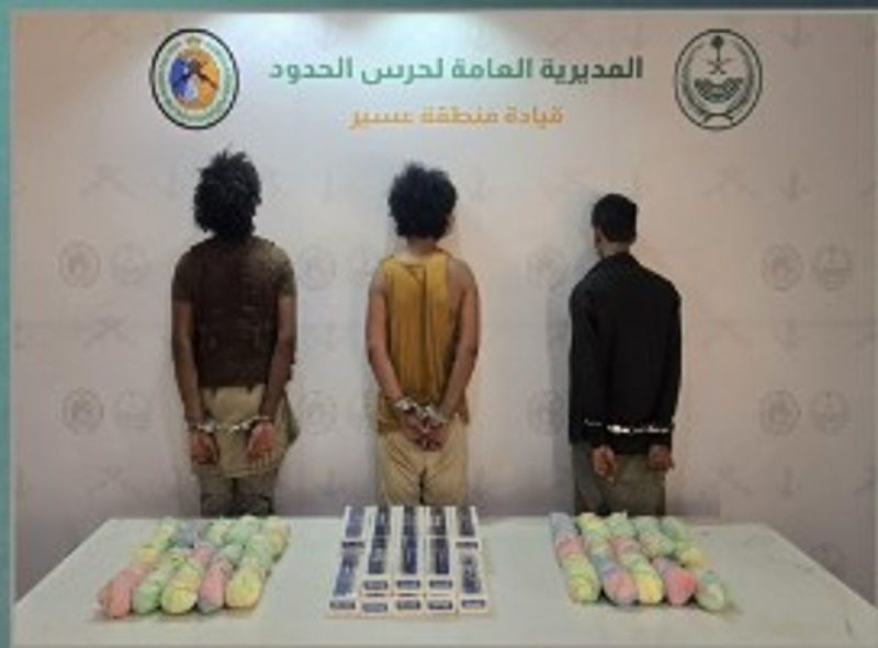 جهود المملكة في إحباط تهريب المخدرات في عسير والمناطق الحدودية