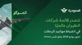 استراتيجية الخطوط السعودية للريادة في انضباط مواعيد الطيران