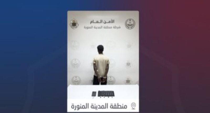 أهمية الوعي المجتمعي في دعم مكافحة المخدرات في المدينة المنورة