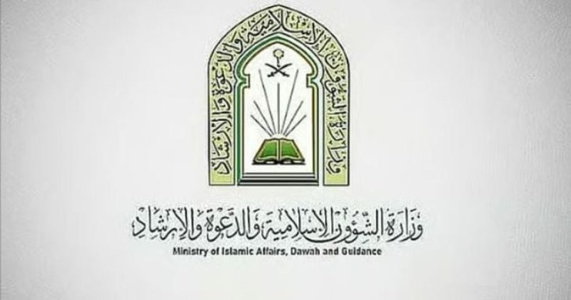 مسابقة الملك عبدالعزيز الدولية تستقطب 123 دولة في مكة