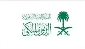 وفاة والدة الأمير بندر بن منصور بن جلوي والصلاة في الحرم المكي