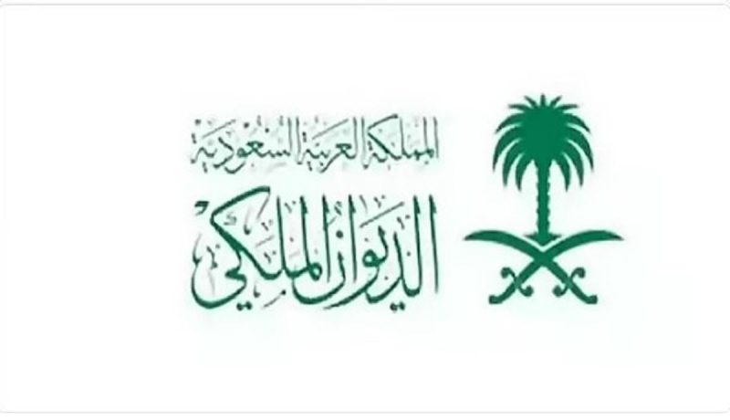 وفاة والدة الأمير بندر بن منصور بن جلوي والصلاة في الحرم المكي