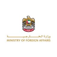 مستقبل الاستقرار البحري في ظل استهداف الملاحة في مضيق هرمز