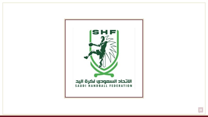 مستقبل مشرق مع مشروع اكتشاف مواهب كرة اليد