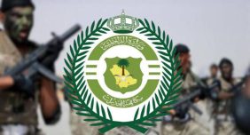 دليلك للتواصل مع مكافحة المخدرات في السعودية للإبلاغ