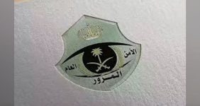 مزاد اللوحات الإلكتروني: المواعيد والجدول الزمني للمشاركة
