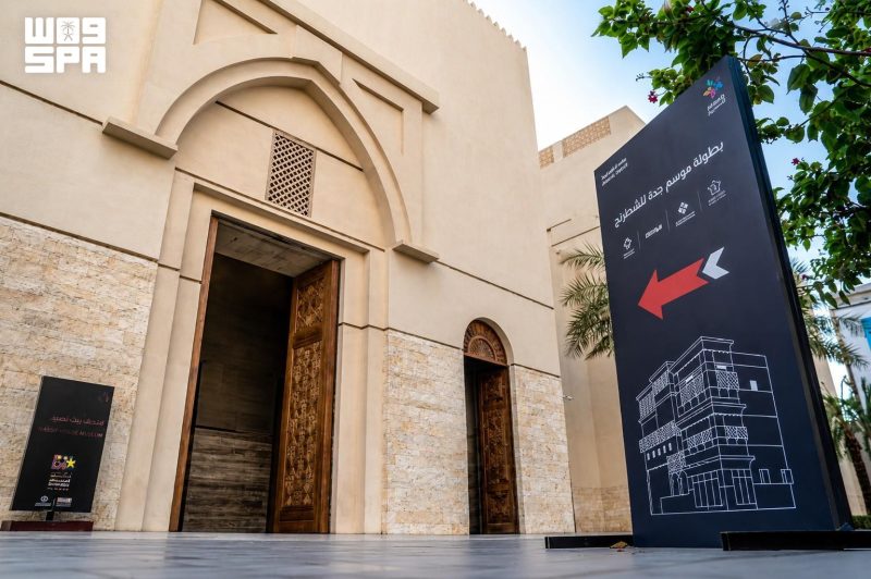 لماذا يجب عليك زيارة فعاليات صيف جدة التاريخية الآن؟