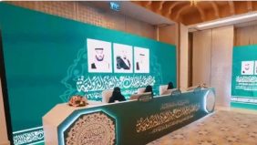 دليلك الشامل حول مسابقة الملك عبد العزيز الدولية للقرآن الكريم