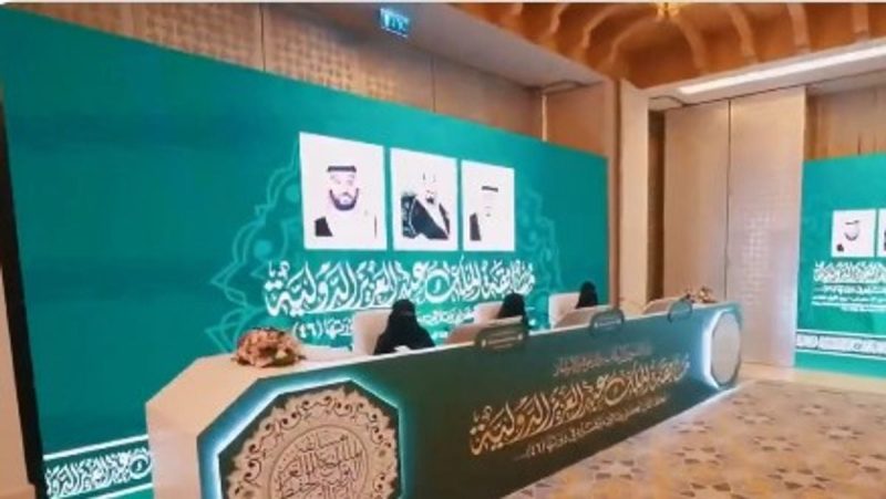 دليلك الشامل حول مسابقة الملك عبد العزيز الدولية للقرآن الكريم
