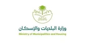 كل ما تود معرفته عن نظام تسوير الأراضي الفضاء الجديد