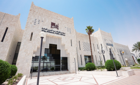 رؤية مكتبة الملك عبدالعزيز العامة لمستقبل المعرفة في عصر التقنية