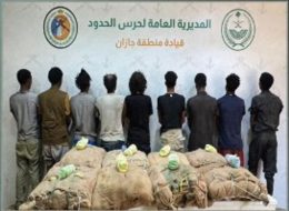 حماية الحدود: إفشال مخطط تهريب القات في جازان