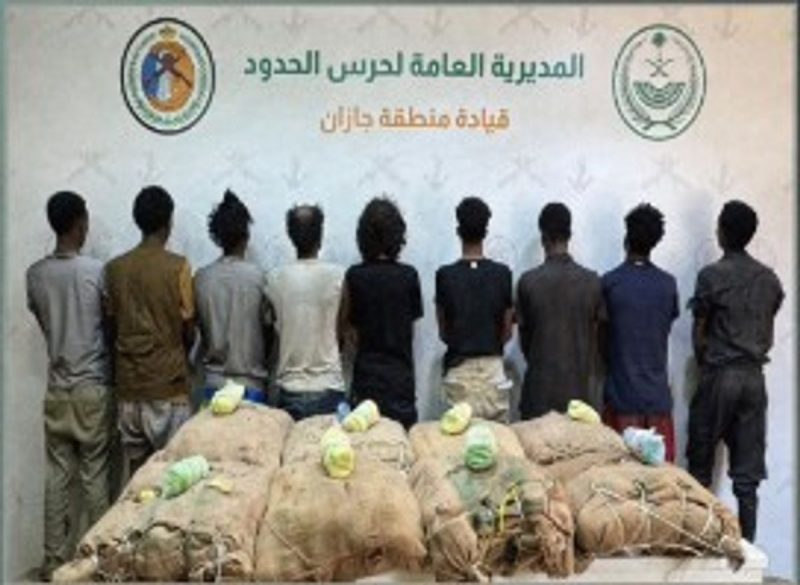 حماية الحدود: إفشال مخطط تهريب القات في جازان