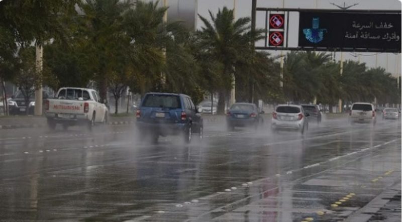 دليل حالة الطقس في السعودية للمسافرين والسكان لنهاية الأسبوع