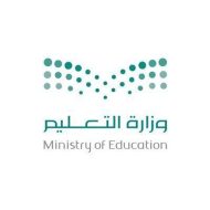 دليل أولياء الأمور: التسجيل الإلحاقي للطلاب 1448 بنجاح