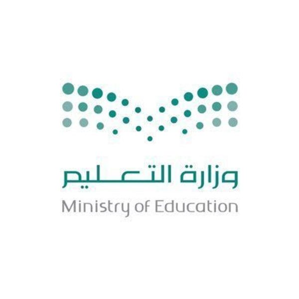 دليل أولياء الأمور: التسجيل الإلحاقي للطلاب 1448 بنجاح