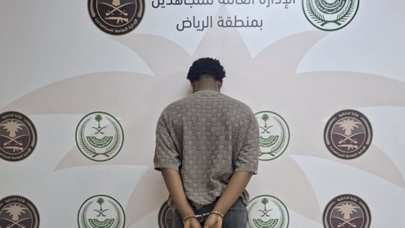 مكافحة المخدرات في الرياض تدعو للتعاون للإبلاغ عن المروجين