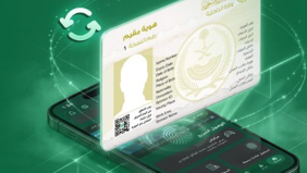 تجديد هوية مقيم: الخدمة الرقمية الأسرع من وزارة الداخلية