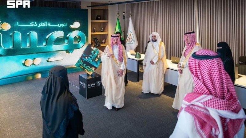 مستقبل القضاء الإداري مع تحديثات منصة معين الرقمية