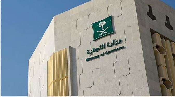 أهمية الالتزام بالأنظمة لتعزيز حقوق المستهلك في السعودية