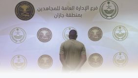 النيابة العامة تباشر قضايا مخالفة نظام أمن الحدود