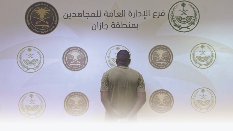 النيابة العامة تباشر قضايا مخالفة نظام أمن الحدود
