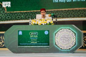 دليل شامل حول فروع وجوائز مسابقة الملك عبدالعزيز الدولية للقرآن الكريم