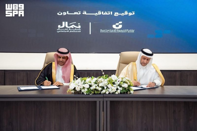 أثر تمويل الاستثمار الاجتماعي على نمو المنشآت الصغيرة والناشئة