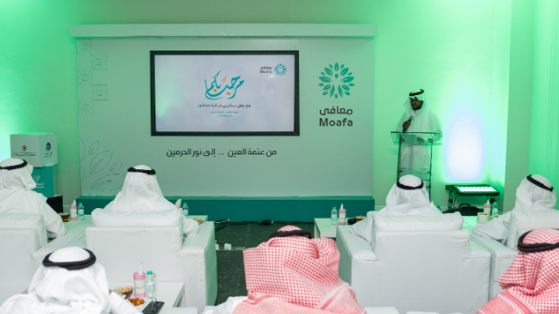 دور مبادرة معافى مسار العيون في تحسين جودة حياة المرضى