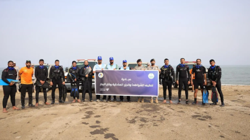حماية البيئة البحرية في جازان: نحو شواطئ نظيفة ومجتمع واعي بيئياً