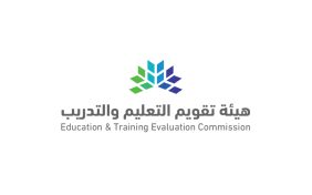 أهمية ونتائج اختبار القدرة المعرفية 2026 للمسار المهني