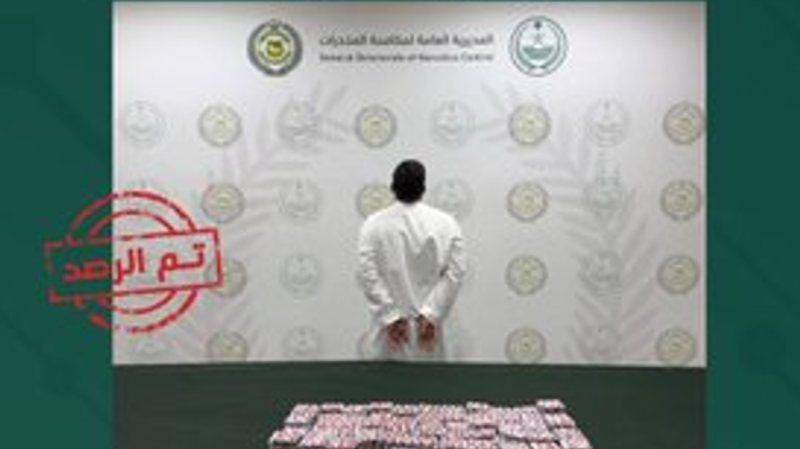بوابة السعودية: نجاح أمني في منع ترويج الأقراص الطبية