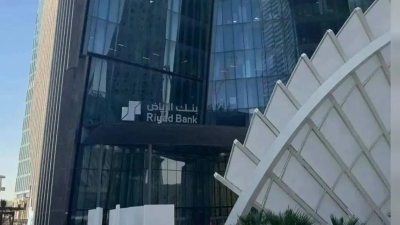 دور صكوك بنك الرياض المستدامة في تعزيز المركز المالي للمؤسسات