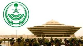 بأمر ملكي.. تنفيذ حكم القتل تعزيراً في المنطقة الشرقية اليوم