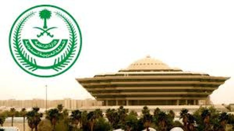 بأمر ملكي.. تنفيذ حكم القتل تعزيراً في المنطقة الشرقية اليوم