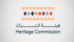 مستقبل التنمية الحضرية في ظل حماية التراث العمراني بالمملكة