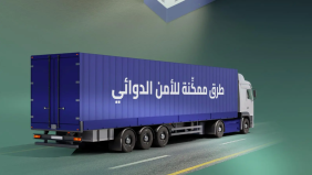 جودة الحياة وتحقيق الأمن الدوائي في السعودية عبر الطرق