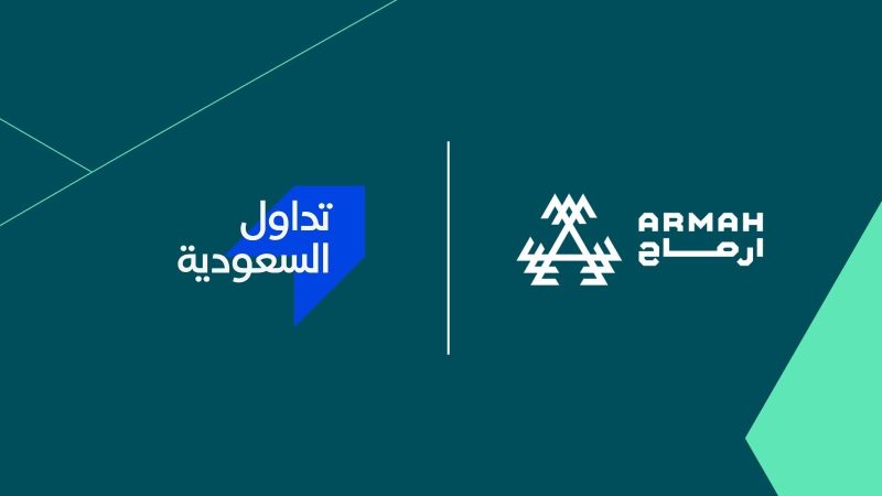 كيف تشتري أسهم شركة أرماح الرياضية بعد انتقالها للسوق الرئيسية؟