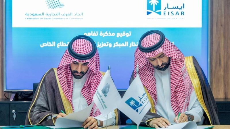 أثر مبادرة الإنذار المبكر على تنافسية الاقتصاد الوطني السعودي