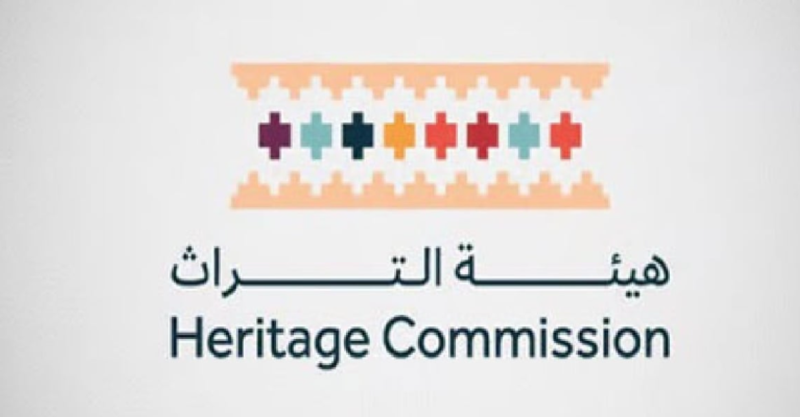 أهمية تسجيل المواقع في التراث العمراني في السعودية