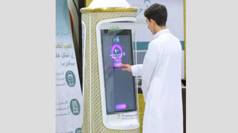 دليلك الشامل حول التحول الرقمي في الحرمين الشريفين والخدمات الجديدة