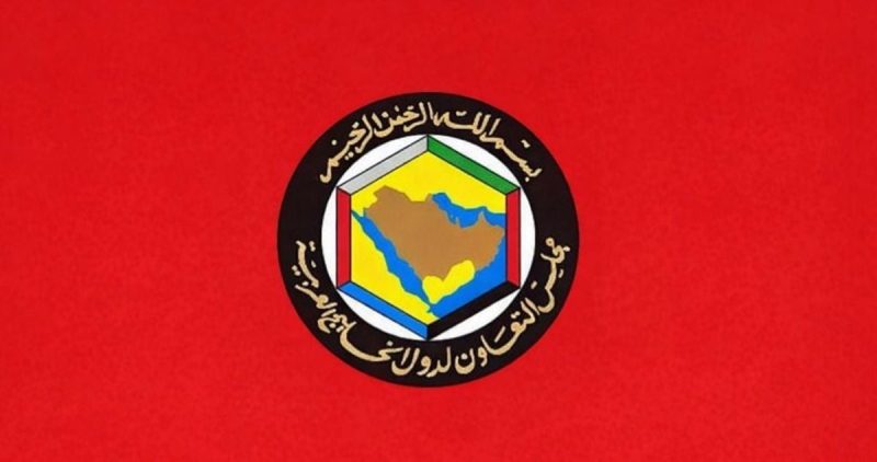التكامل المالي الخليجي: درع استراتيجي ضد التقلبات العالمية