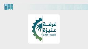 تمكين ذوي الإعاقة: ركيزة أساسية لمجتمع حيوي في عنيزة